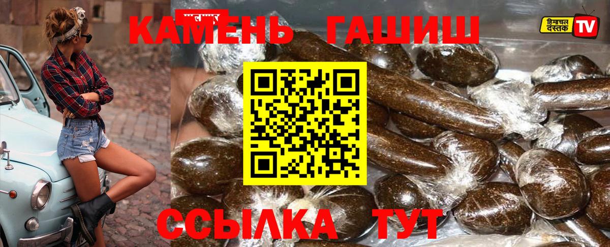 Гашиш Cannabis Осинники