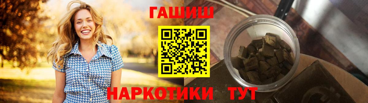 Осинники  ГАШИШ Premium  Гашиш Premium  Гашиш  Вход с VPN 
