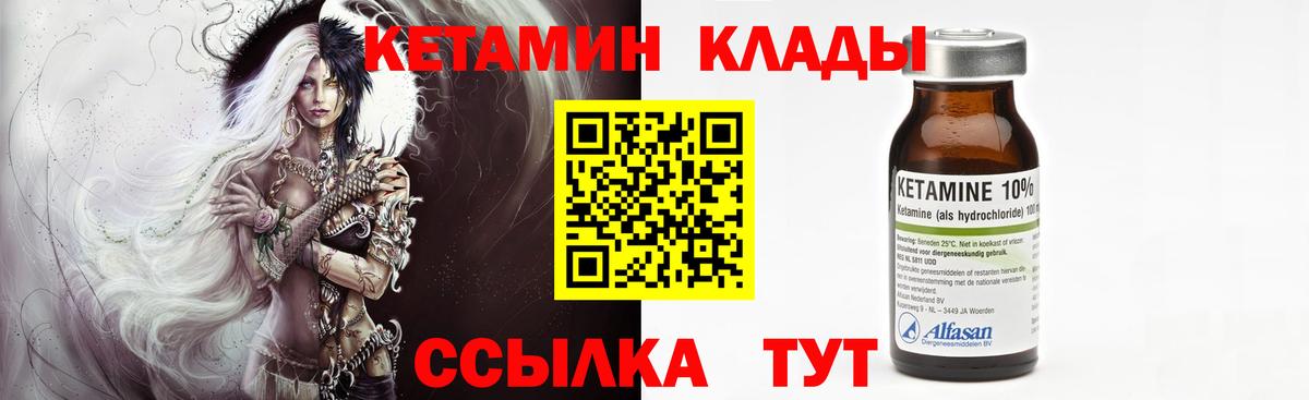 Кетамин VHQ  ссылка на мегу tor  Осинники  Вход с VPN 