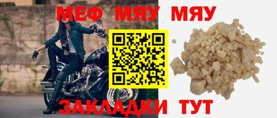 мет Старая Купавна