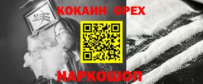 MESCALINE Ставрополь