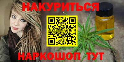 мет Старая Купавна