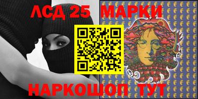 MESCALINE Ставрополь