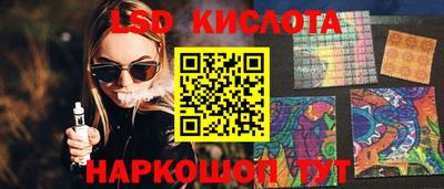 MESCALINE Ставрополь