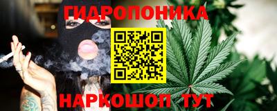MESCALINE Ставрополь