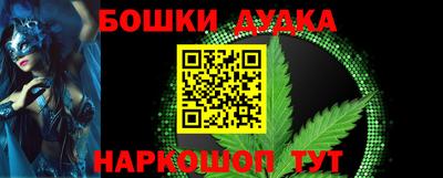 MESCALINE Ставрополь