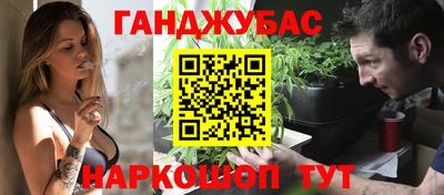 MESCALINE Ставрополь