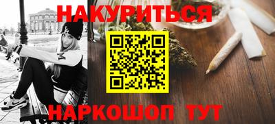 мет Старая Купавна