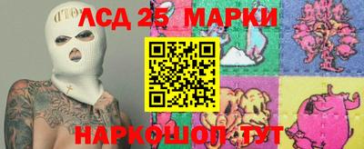 MESCALINE Ставрополь