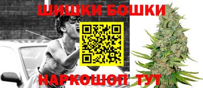 MESCALINE Ставрополь