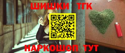мет Старая Купавна