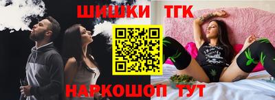 мет Старая Купавна