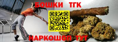 мет Старая Купавна