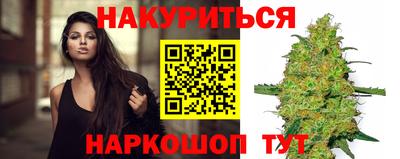 мет Старая Купавна