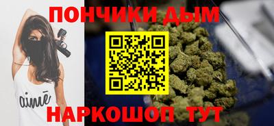 MESCALINE Ставрополь