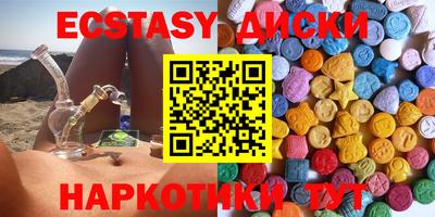мет Старая Купавна