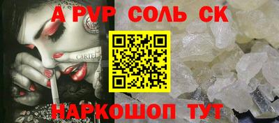 MESCALINE Ставрополь