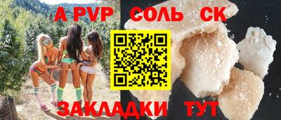 MESCALINE Ставрополь