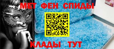 MESCALINE Ставрополь