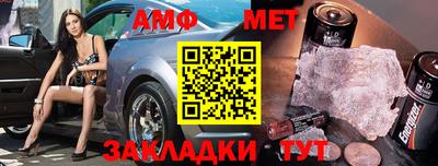 мет Старая Купавна
