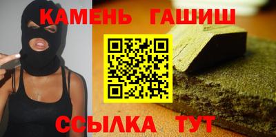 мет Старая Купавна