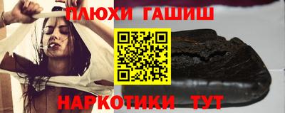 MESCALINE Ставрополь