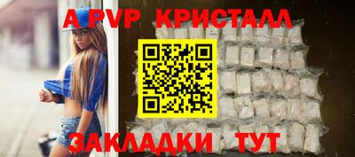 MESCALINE Ставрополь