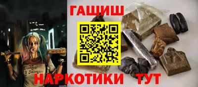 MESCALINE Ставрополь