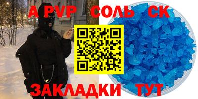 MESCALINE Ставрополь