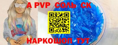 мет Старая Купавна