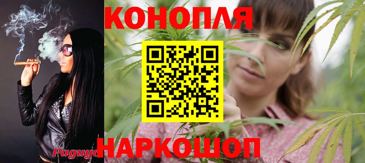 Марихуана индика  МАРИХУАНА конопля  Бошки марихуана сатива  Вход с VPN  Осинники 